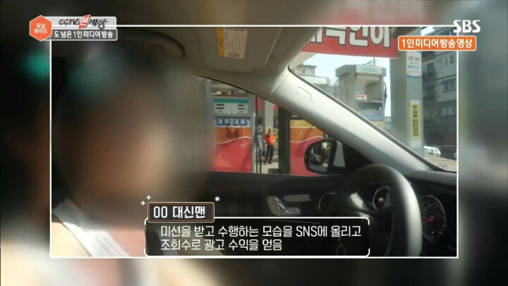 초딩들의 대통령이 된 신태일 | 인스티즈