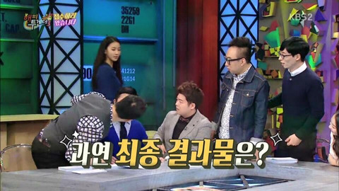 얼굴 작아지는 메이크업 받은 조세호 | 인스티즈