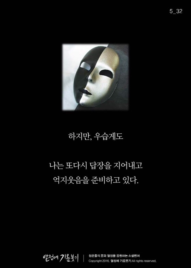 인맥 잘 챙기는 사람들의 특징 | 인스티즈