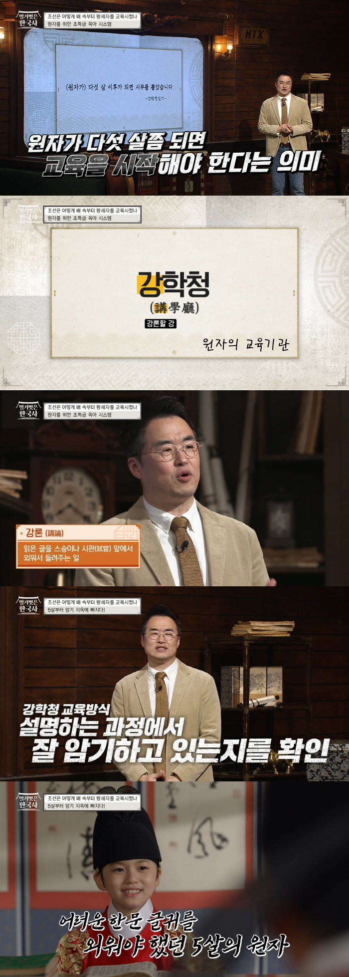 조선의 왕이 되는 순간까지 매일 새벽 3시부터 밤 9시까지 공부하는 왕세자의 스케줄 | 인스티즈