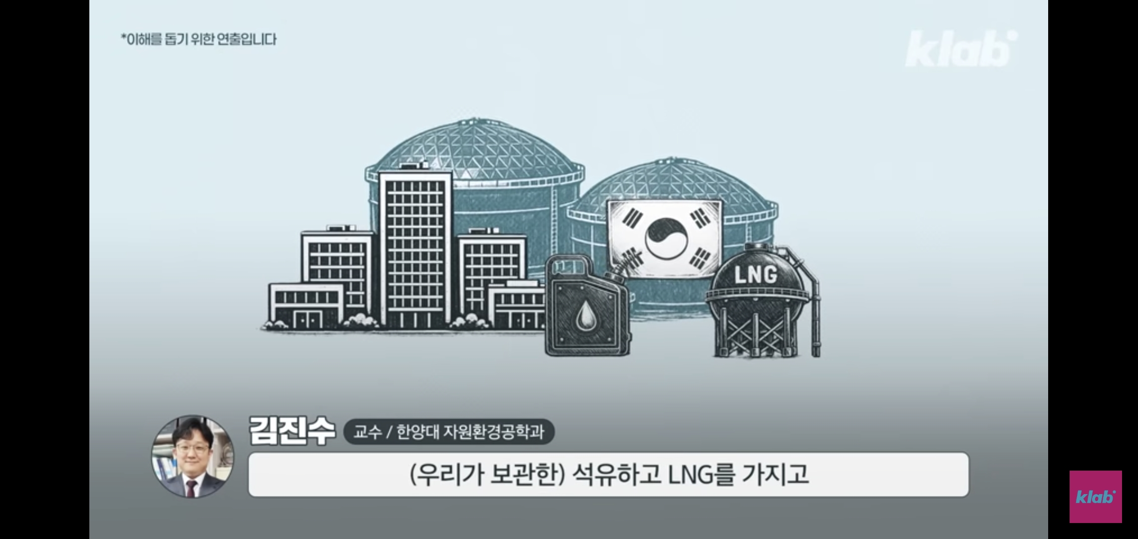 최근 중동국가들이 석유저장소로 굳이 한국 선택한 이유가 흥미롭고 웃김.jpg | 인스티즈
