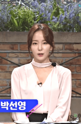 한밤 박선영 아나운서 | 인스티즈