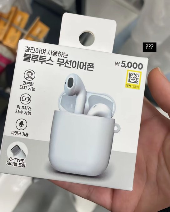 다이소 블루투스 무선이어폰 출시 | 인스티즈
