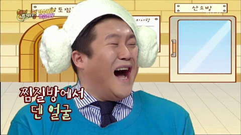 얼굴 작아지는 메이크업 받은 조세호 | 인스티즈