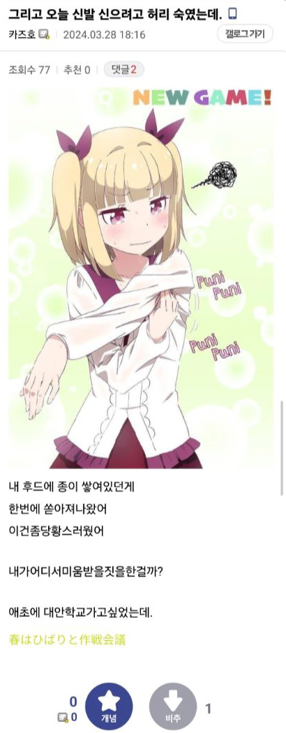 올해 본 가장 안타깝고 우울한 자살 | 인스티즈