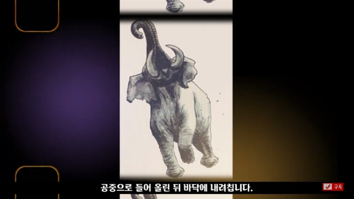 살인죄로 교수형 당한 코끼리 메리 | 인스티즈