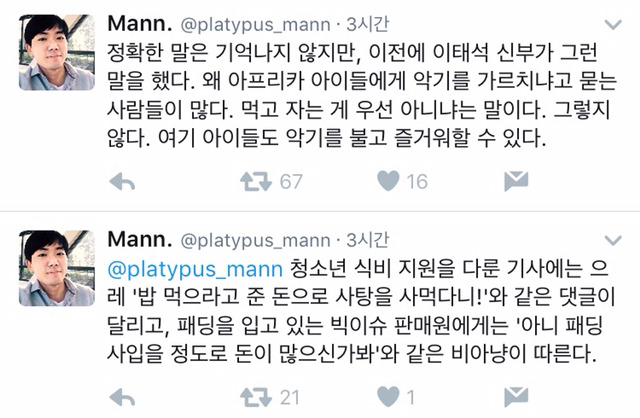 "형편도 어려운 애들이 돈 좀 생기니까 한판 5천원 짜리도 쎘는데 간도 크게 피자헛 시켜 먹더라" | 인스티즈
