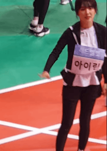 너무 귀여운 28살 아이린.gif | 인스티즈