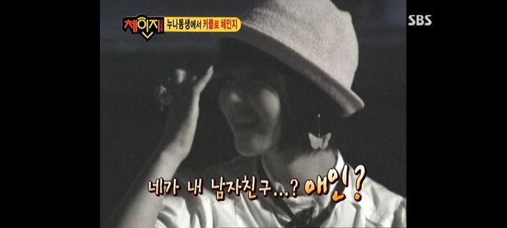 남규리랑 김범이 방송에서 썸(?)타던 시절 | 인스티즈