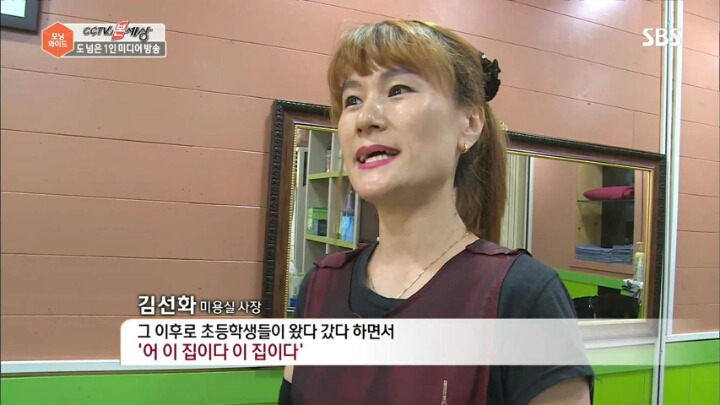 초딩들의 대통령이 된 신태일 | 인스티즈