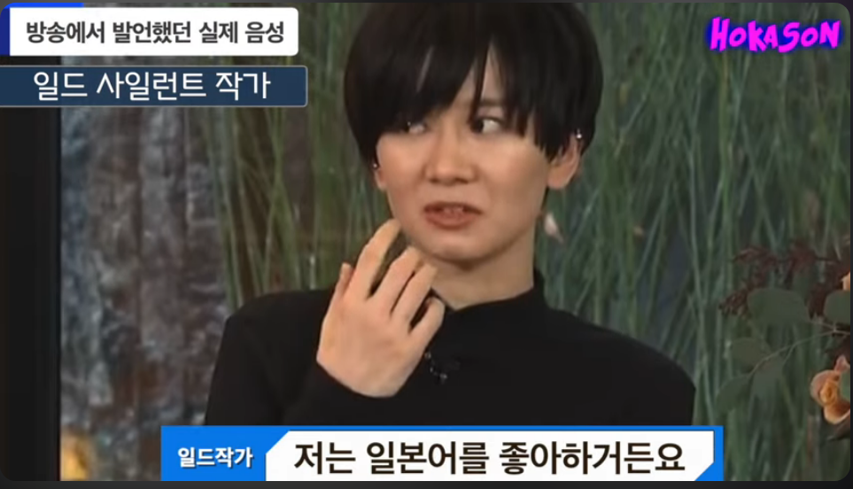 "일본에서 데뷔해서 다행"이라는 일본남돌 엔팀 케이 | 인스티즈