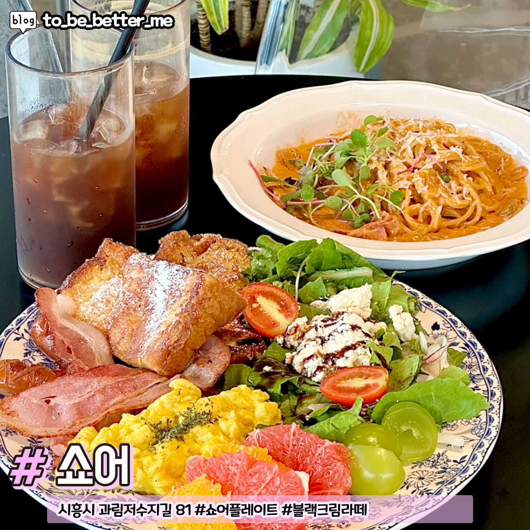 부천/시흥 주민들만 아는 식당 모음집.jpg | 인스티즈