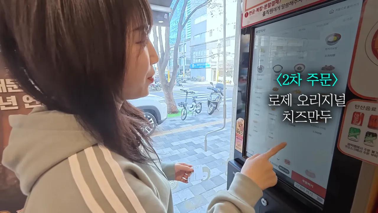 처음으로 엽떡 본점에 간 쯔양  | 인스티즈