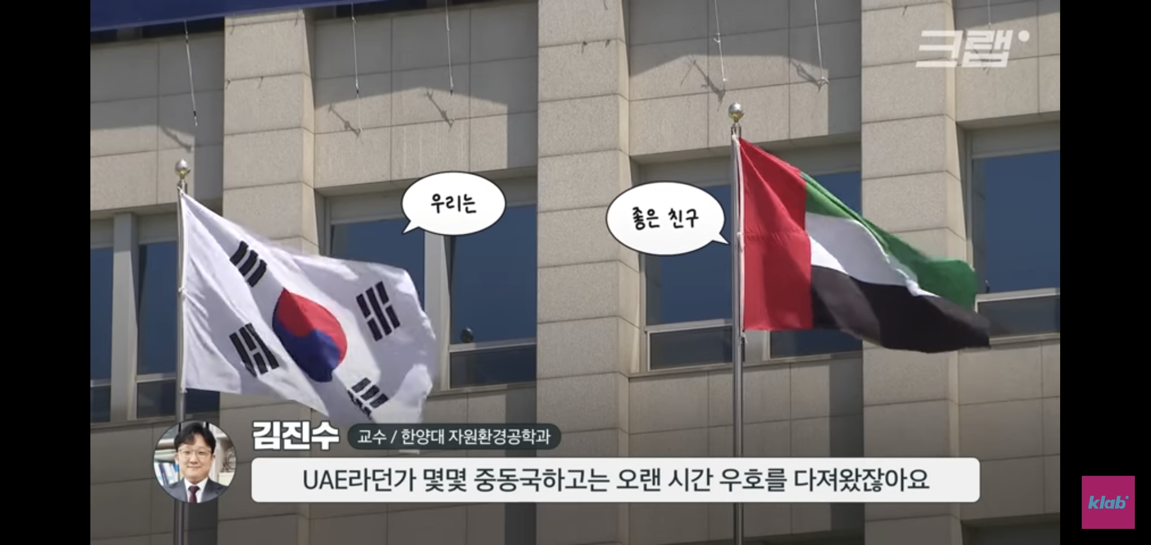 최근 중동국가들이 석유저장소로 굳이 한국 선택한 이유가 흥미롭고 웃김.jpg | 인스티즈