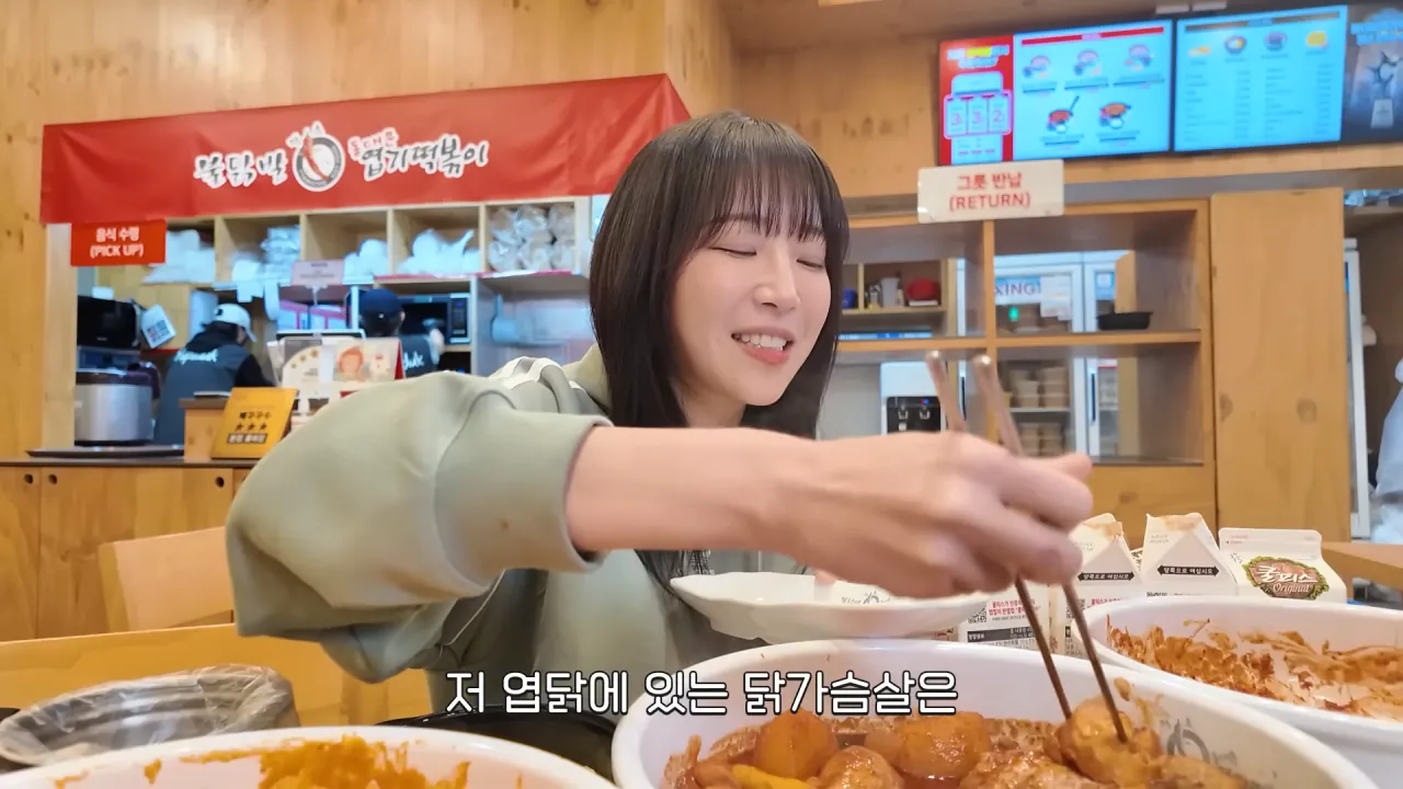 처음으로 엽떡 본점에 간 쯔양  | 인스티즈