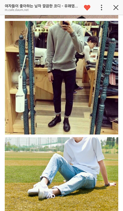 여자들이 좋아하는 남자코디.jpg | 인스티즈