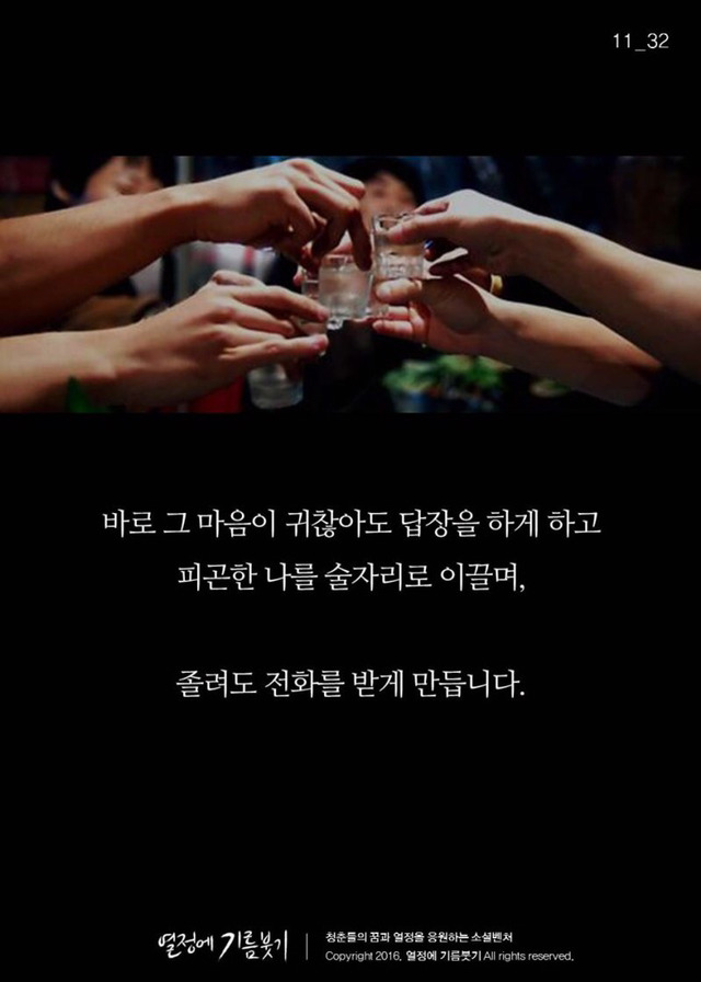 인맥 잘 챙기는 사람들의 특징 | 인스티즈