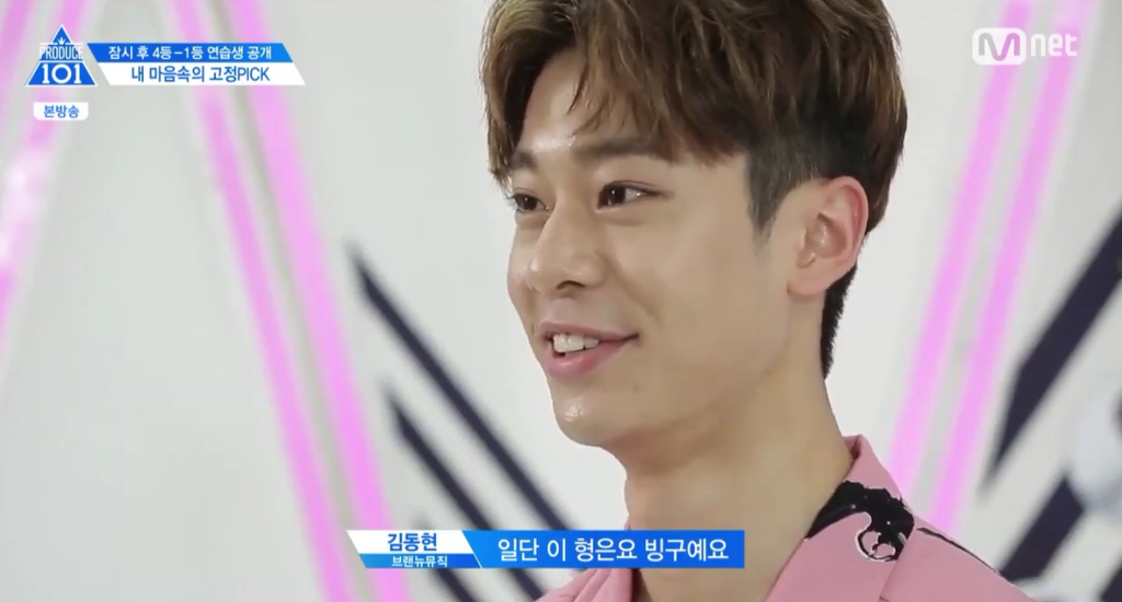 프로듀스101 연습생들이 뽑은 고정픽 TOP6 | 인스티즈