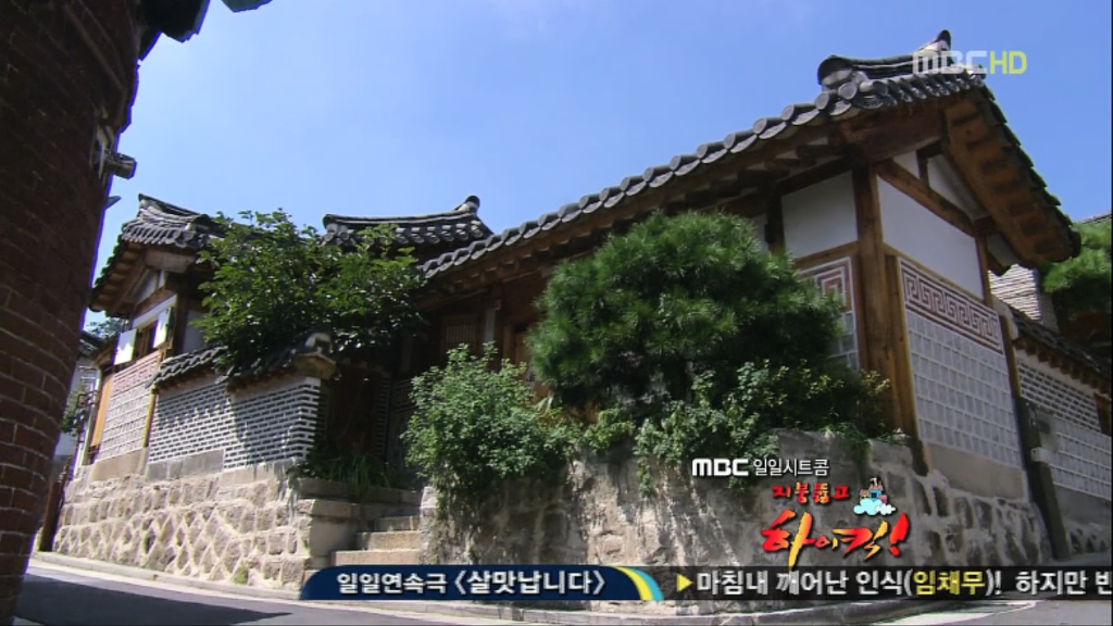 [지붕뚫고하이킥] 우리 이제 그만 만나요 | 인스티즈