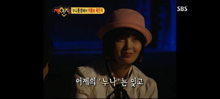 남규리랑 김범이 방송에서 썸(?)타던 시절 | 인스티즈