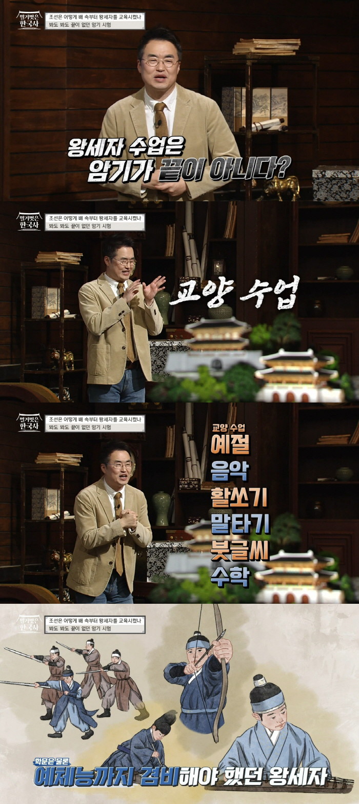 조선의 왕이 되는 순간까지 매일 새벽 3시부터 밤 9시까지 공부하는 왕세자의 스케줄 | 인스티즈