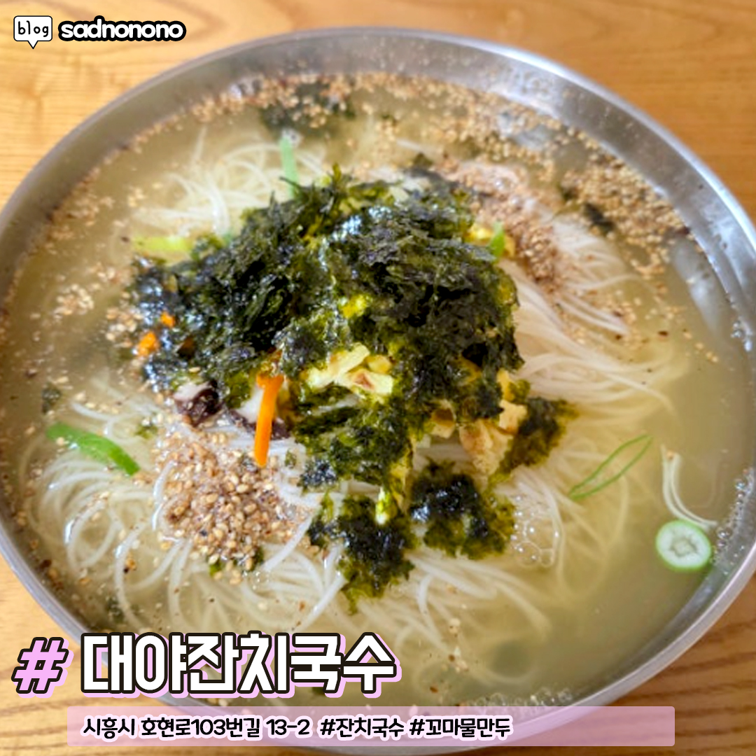 부천/시흥 주민들만 아는 식당 모음집.jpg | 인스티즈