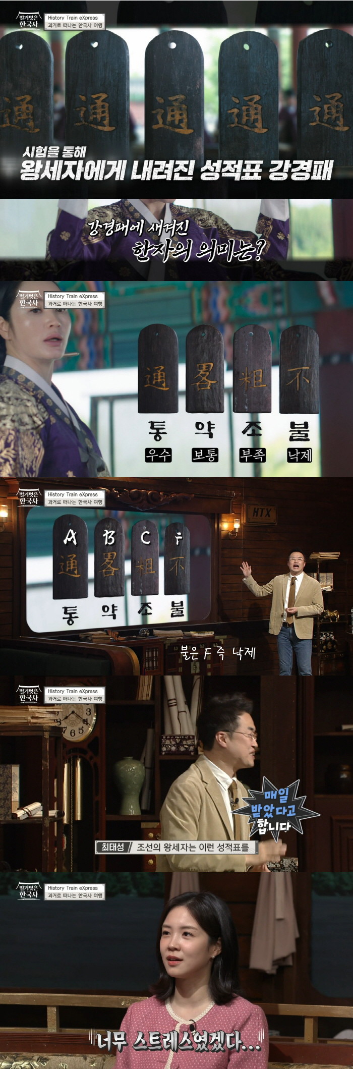 조선의 왕이 되는 순간까지 매일 새벽 3시부터 밤 9시까지 공부하는 왕세자의 스케줄 | 인스티즈