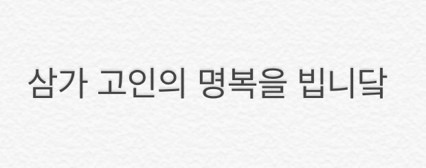쿼티자판기 쓰는 사람들 패륜아&천하의 되는 기분들때.jpg | 인스티즈