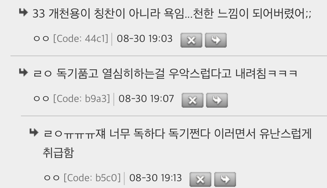 네포베이비들이 인기얻으면서 개천용이 짜친느낌이 된것도 문제임.jpg | 인스티즈