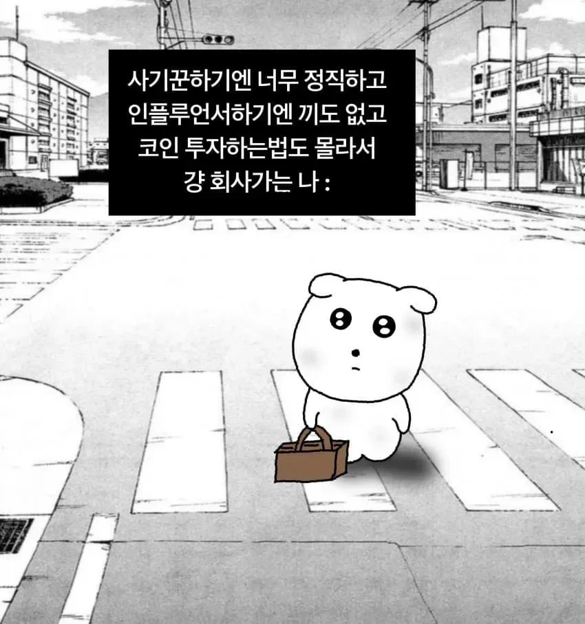 요즘 많다는 청년 유형 | 인스티즈