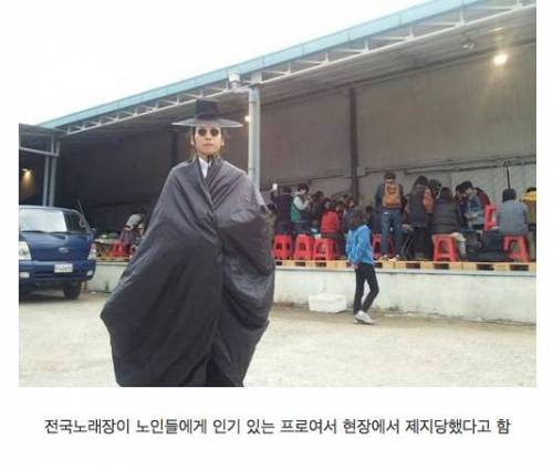 대추 따 먹지 마세요 | 인스티즈