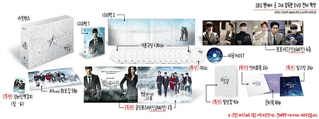 드덕들이 비싼돈주고 드라마 DVD/블루레이를 사는 이유.jpg | 인스티즈