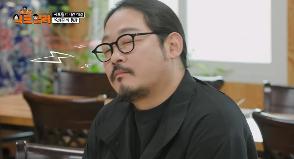 최강록이랑 음식 관련 논쟁 붙은 김도윤 | 인스티즈