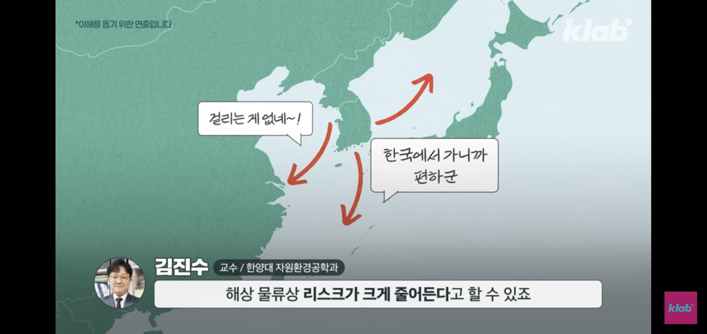 최근 중동국가들이 석유저장소로 굳이 한국 선택한 이유가 흥미롭고 웃김.jpg | 인스티즈