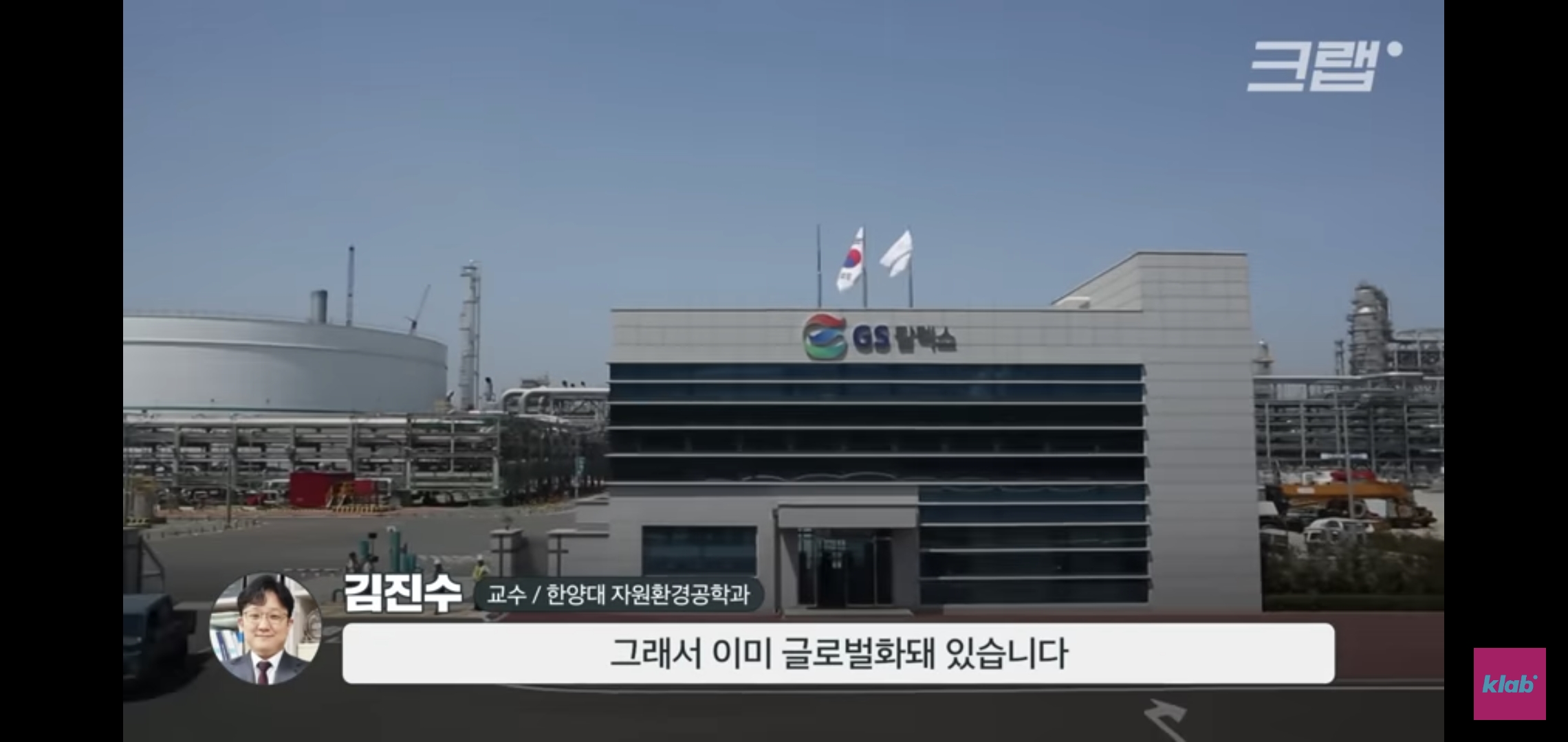 최근 중동국가들이 석유저장소로 굳이 한국 선택한 이유가 흥미롭고 웃김.jpg | 인스티즈