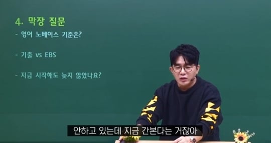 영어강사가 말하는 영어 노베이스 기준 | 인스티즈