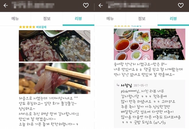 숭어마니아 숭어가게 근황.jpg | 인스티즈