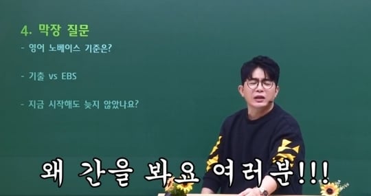 영어강사가 말하는 영어 노베이스 기준 | 인스티즈