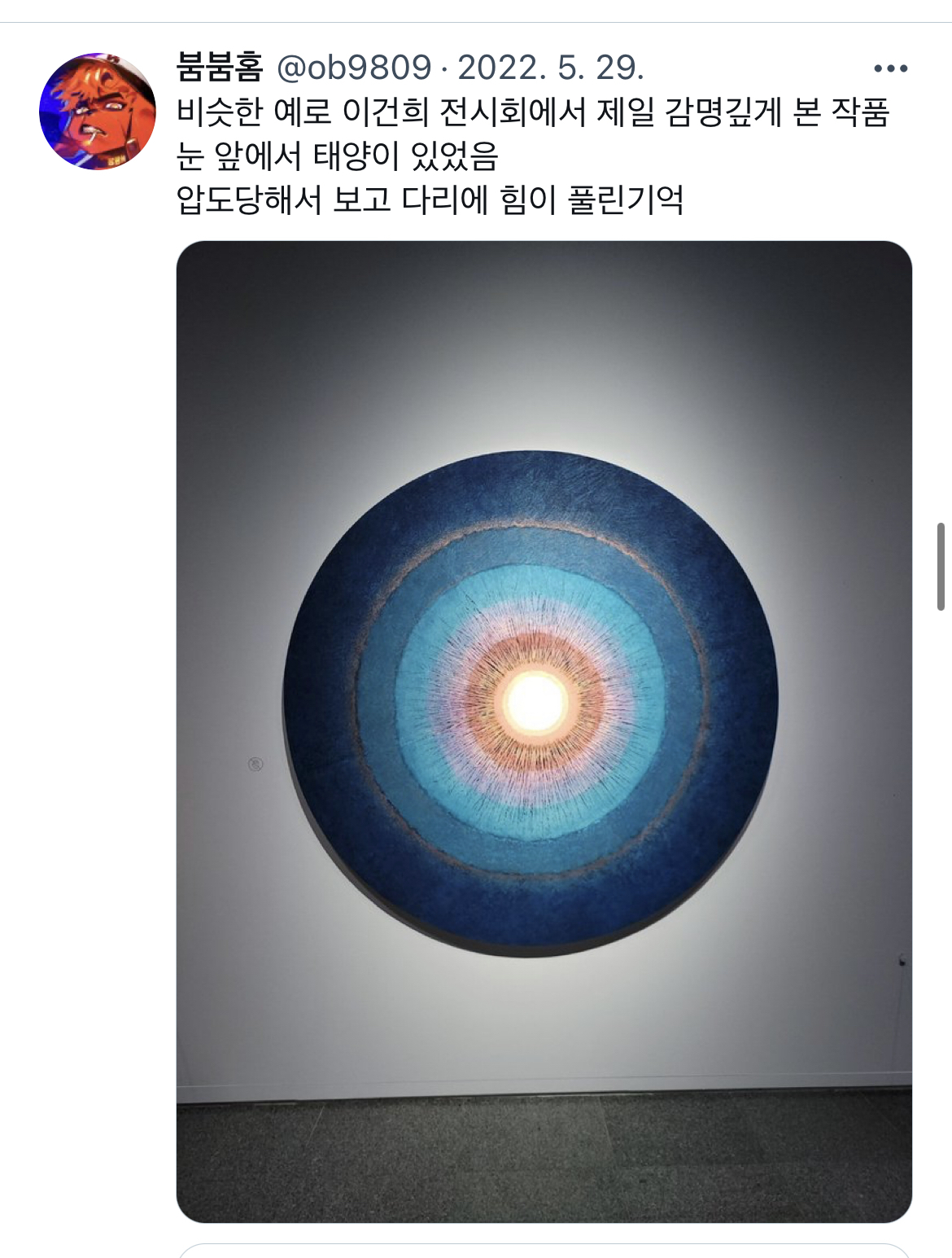 미술 작품을 화면 대신 실제로 가서 봐야 하는 이유.twt | 인스티즈