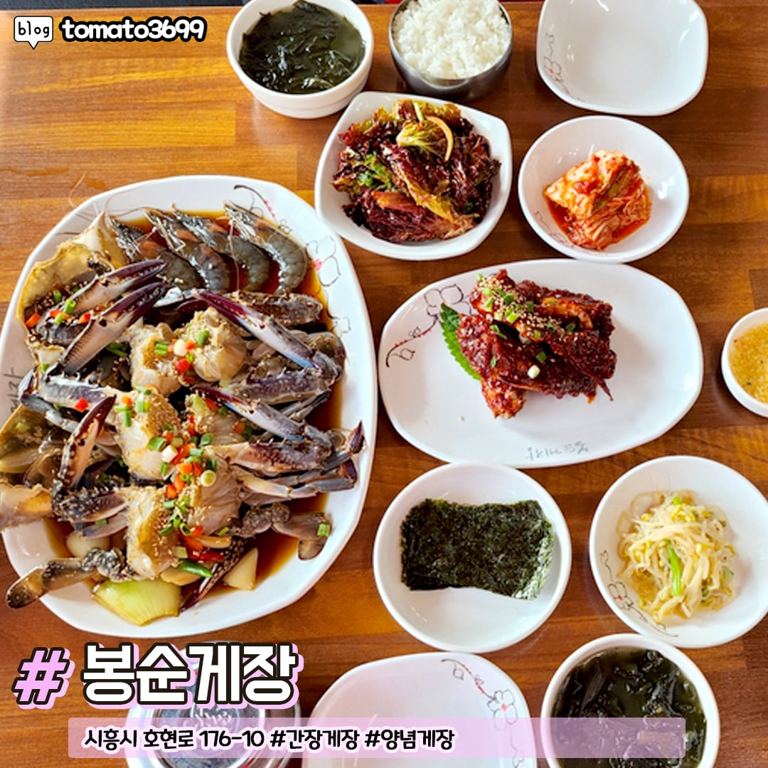 부천/시흥 주민들만 아는 식당 모음집.jpg | 인스티즈
