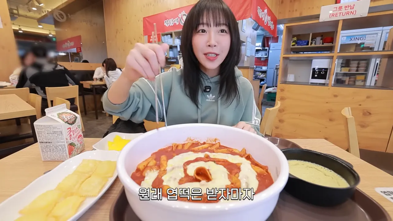 처음으로 엽떡 본점에 간 쯔양  | 인스티즈