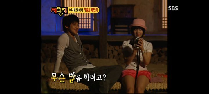 남규리랑 김범이 방송에서 썸(?)타던 시절 | 인스티즈