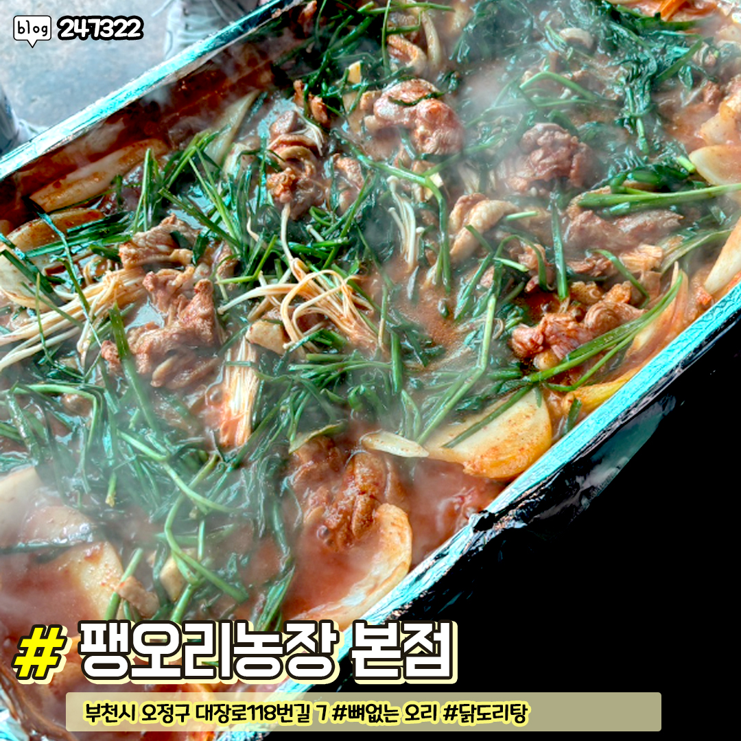 부천/시흥 주민들만 아는 식당 모음집.jpg | 인스티즈