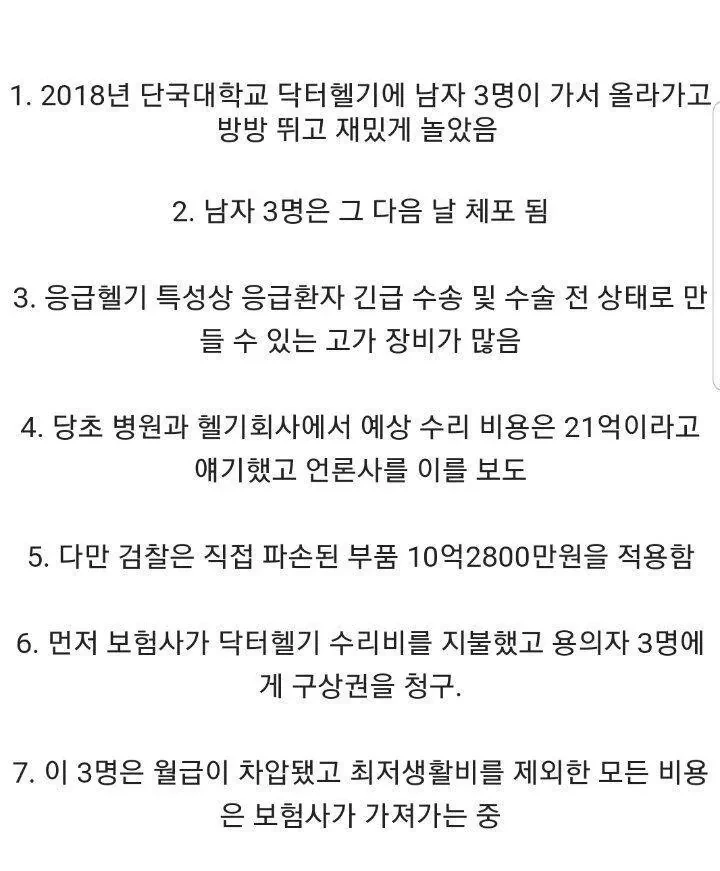 술때문에 인생 조진 어른들 | 인스티즈