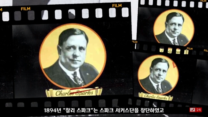 살인죄로 교수형 당한 코끼리 메리 | 인스티즈