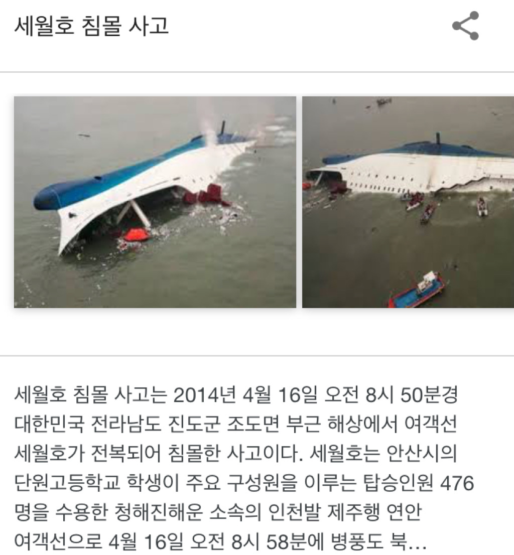 피해자들 다수가 논밭에서 성폭행당하고 살해당했는데 '아름다운 논뚜렁' '여자들이 실종되는' 문제없는 걸까? -기안84 논란에 대해 | 인스티즈