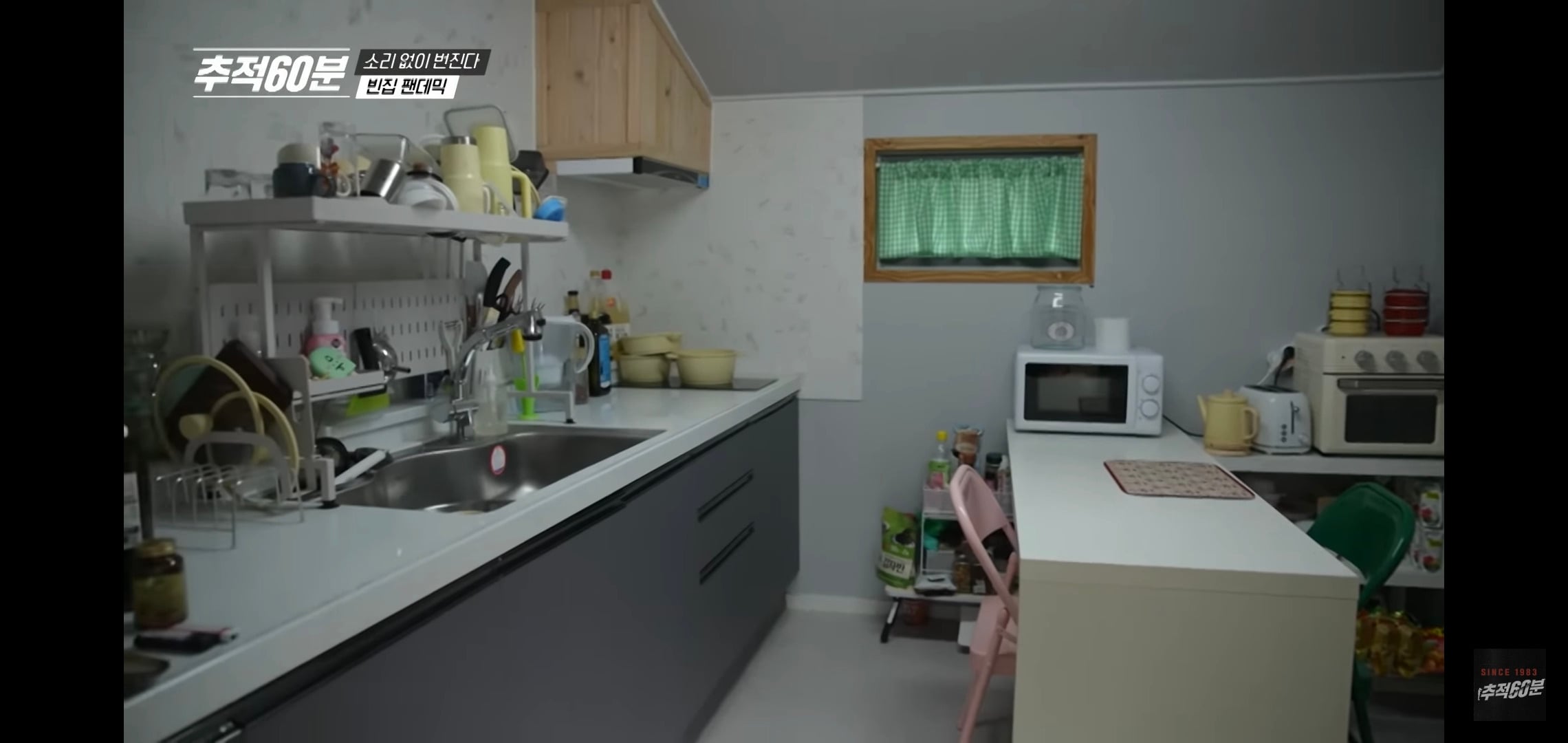 리모델링 싹 해서 월세 1만원으로 나온 집.jpg | 인스티즈