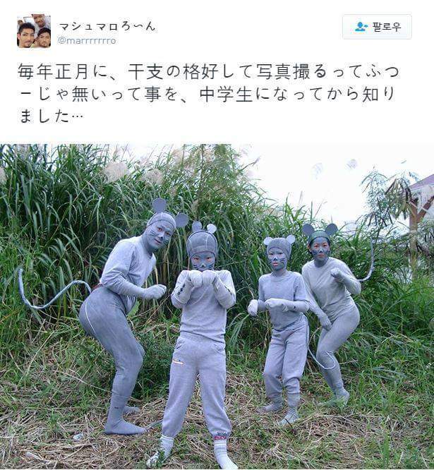 가족사진이 이상하다 | 인스티즈