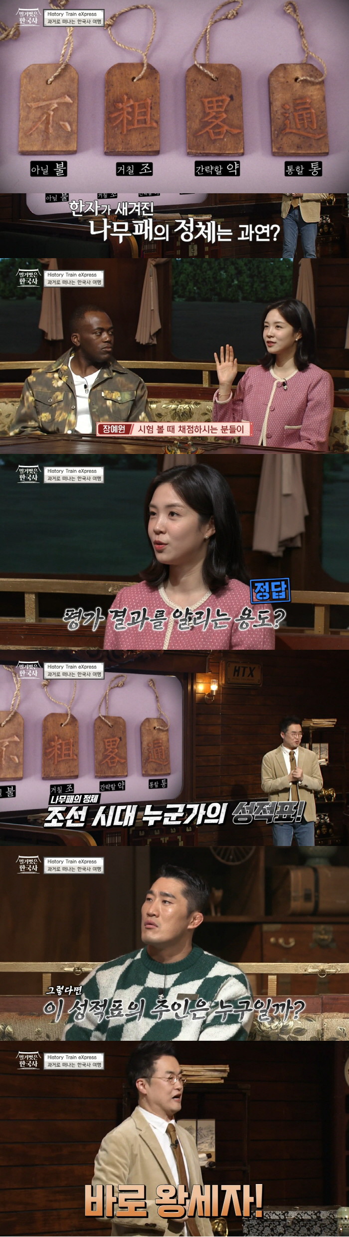 조선의 왕이 되는 순간까지 매일 새벽 3시부터 밤 9시까지 공부하는 왕세자의 스케줄 | 인스티즈