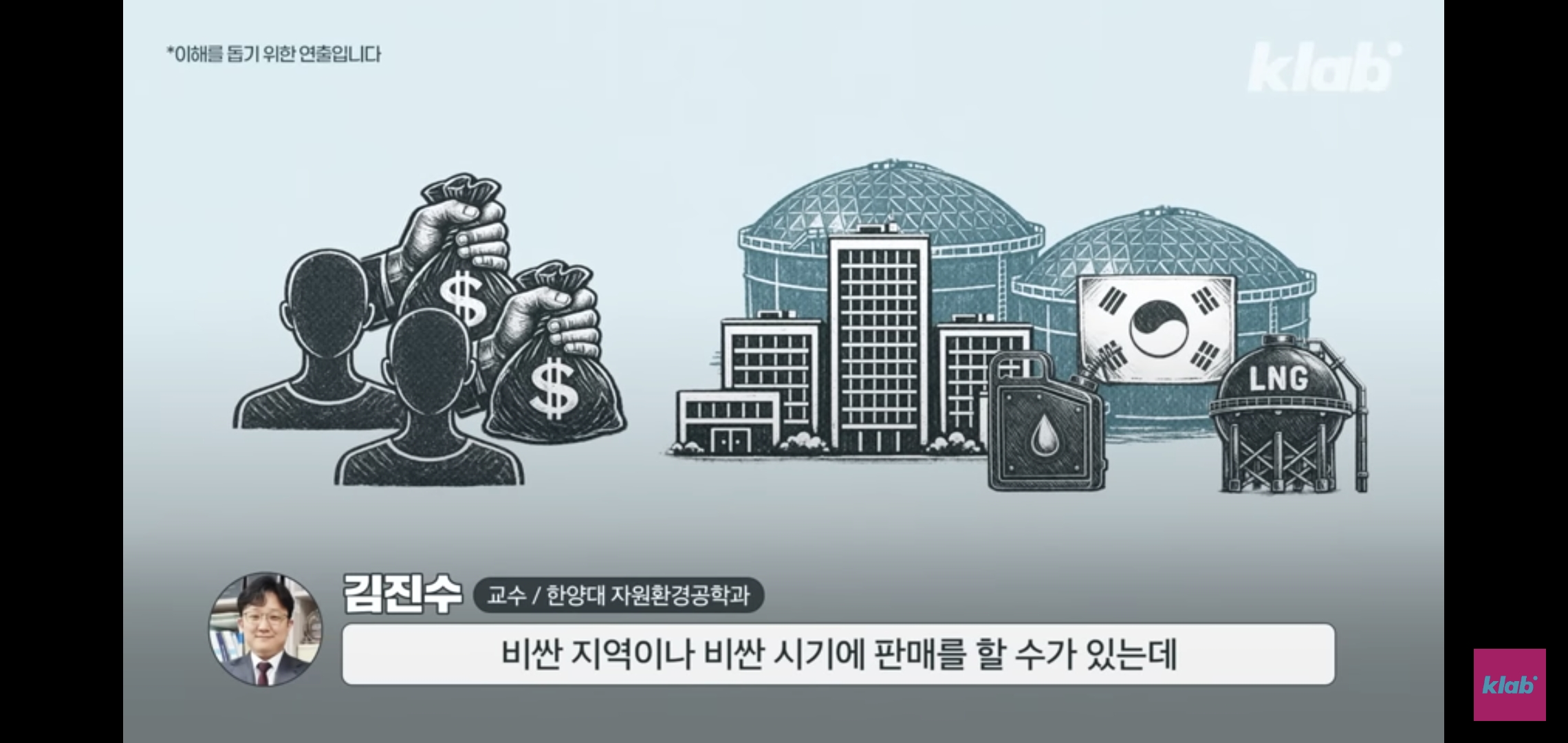 최근 중동국가들이 석유저장소로 굳이 한국 선택한 이유가 흥미롭고 웃김.jpg | 인스티즈